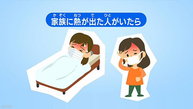 Story illustration