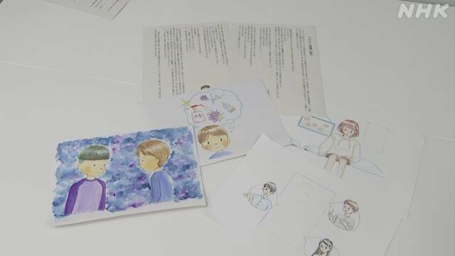Story illustration